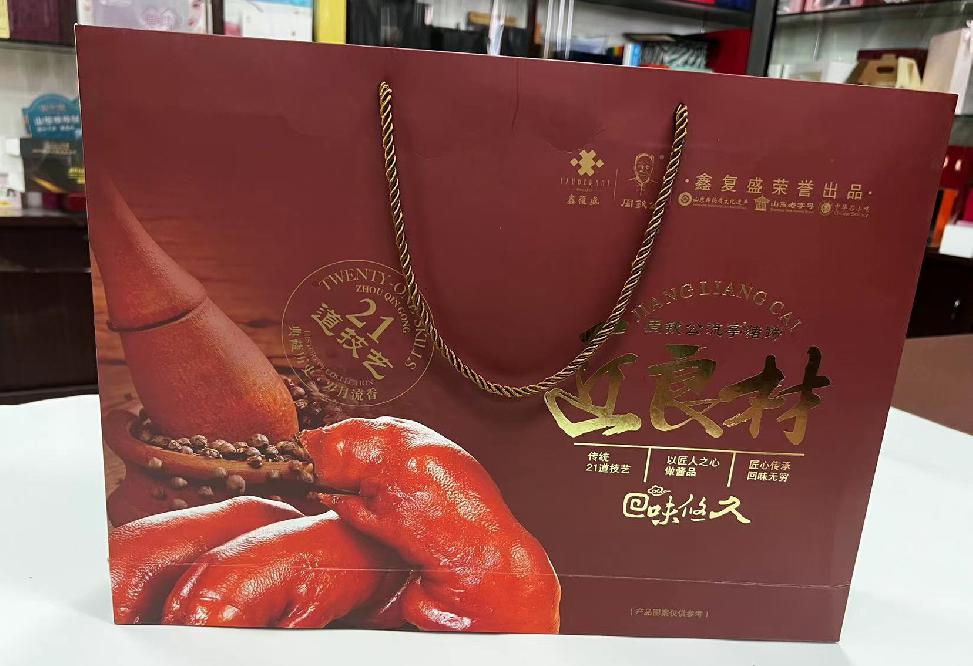 阿城礼品盒定制